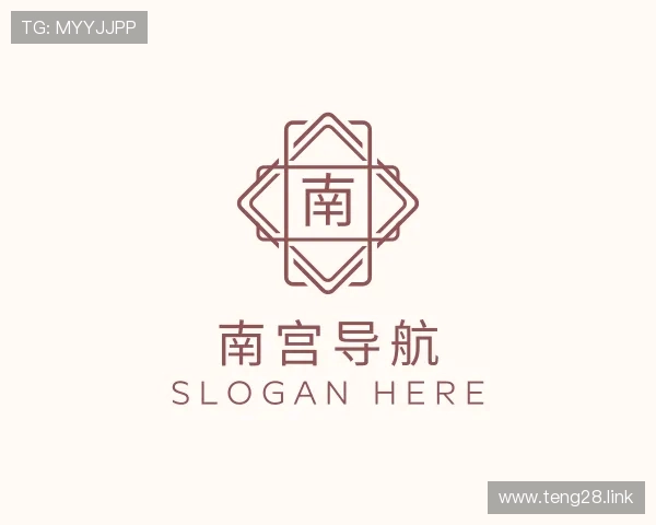 洞察南宫导航